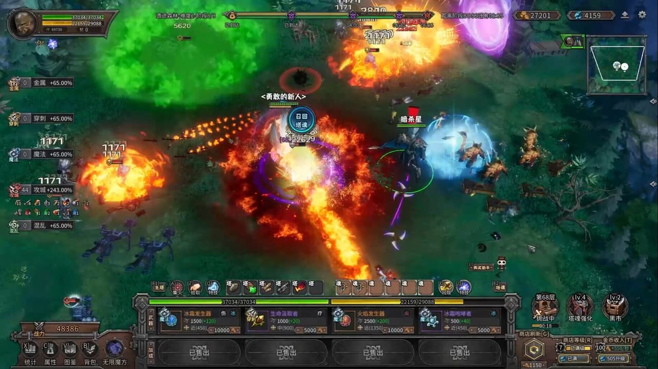 Endless Defense: Survival screenshot 5