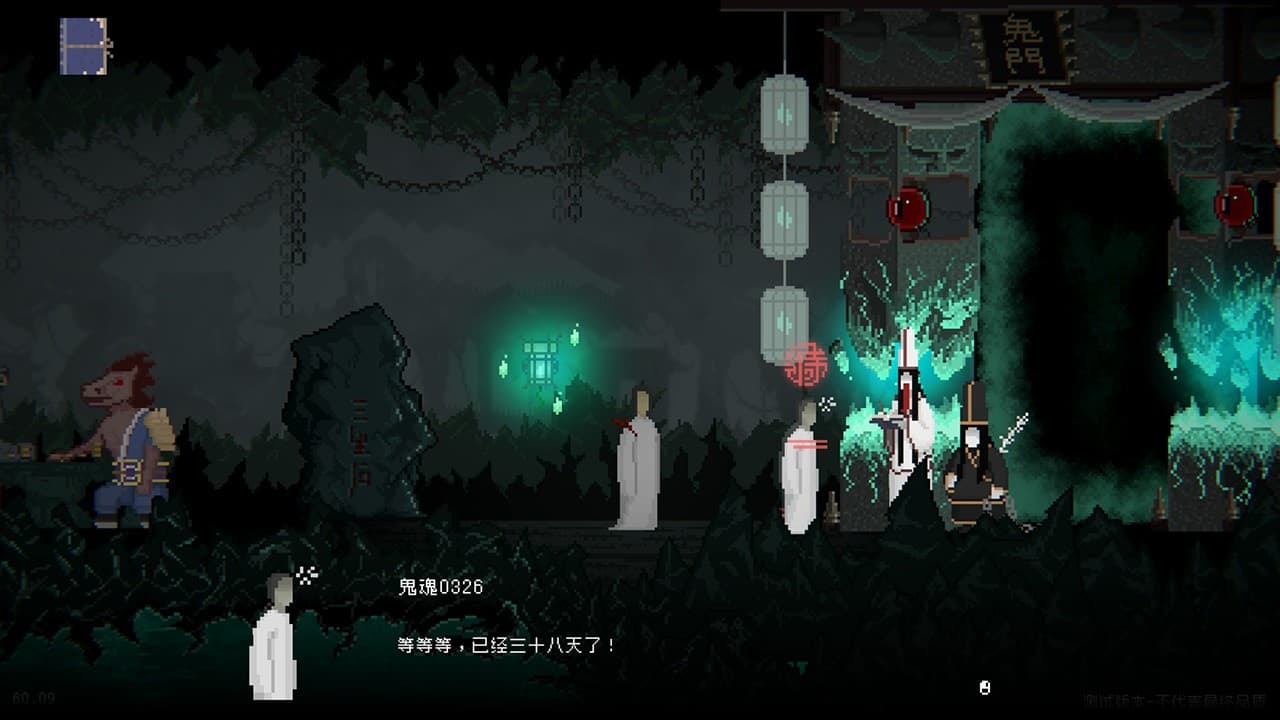 The Rewinder / 山海旅人 screenshot 6