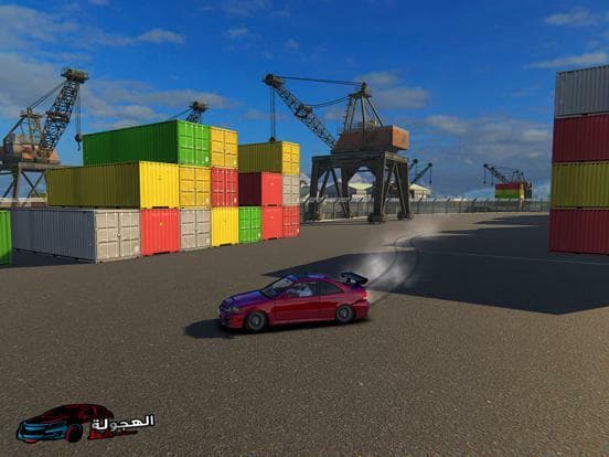 Hajwala Line screenshot 4