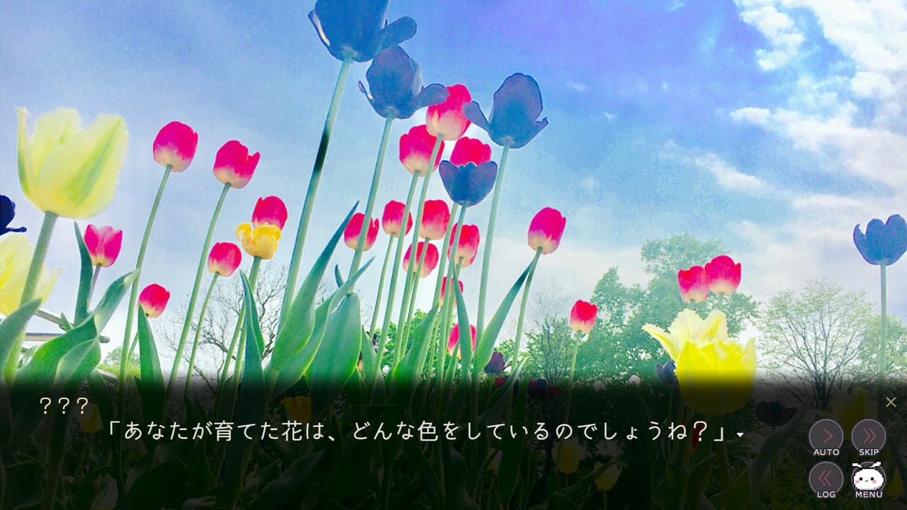 メンヘラフレシア フラワリングアビス screenshot 6