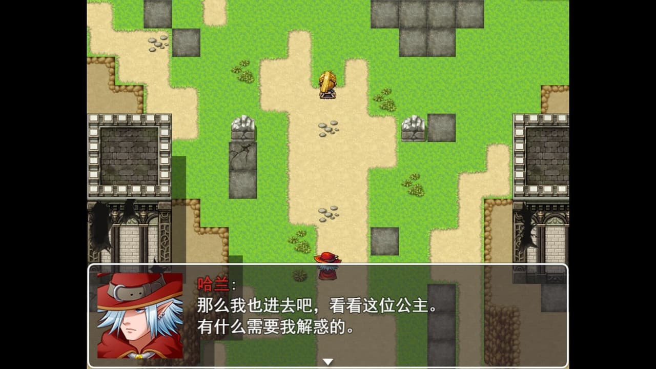 占星师Astrologer screenshot 4