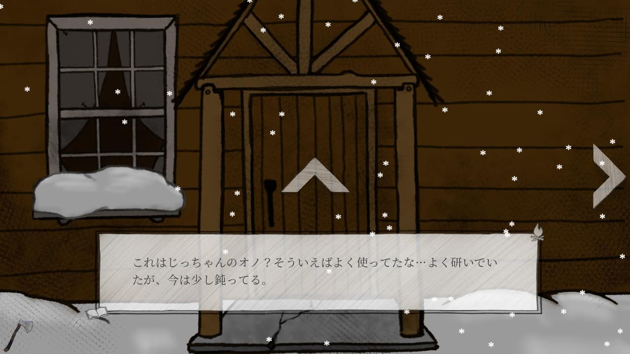 Enkindle (Metasepia Games)