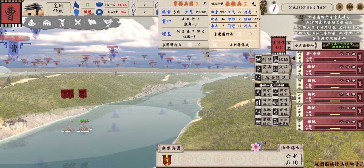 东方崛起 screenshot 3