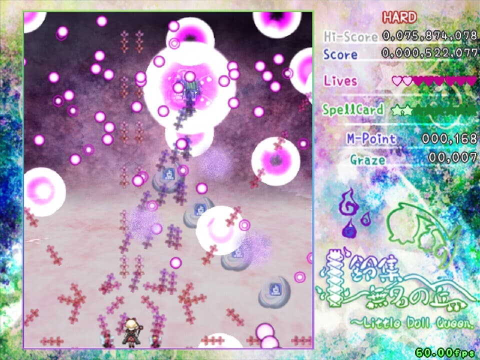鈴集無名の丘 ～ Little Doll Queen screenshot 3