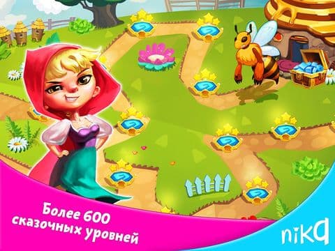 Сказочный Микс