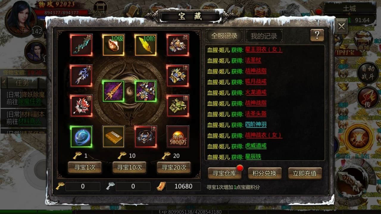 铁血攻沙 screenshot 5