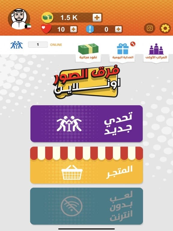 DPO فرق الصور اونلاين