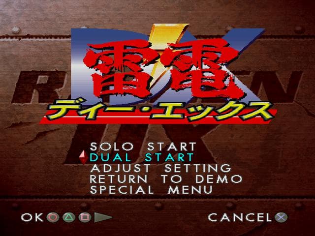 Raiden DX screenshot 3