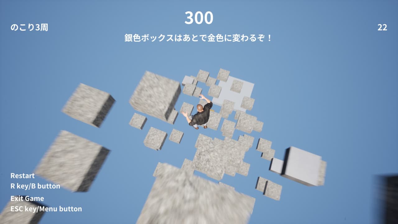 Man on the Block screenshot 3