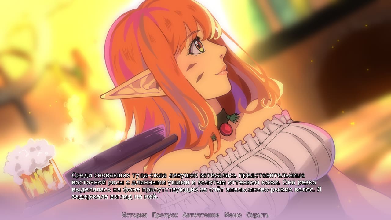 Sheltering With You screenshot 2