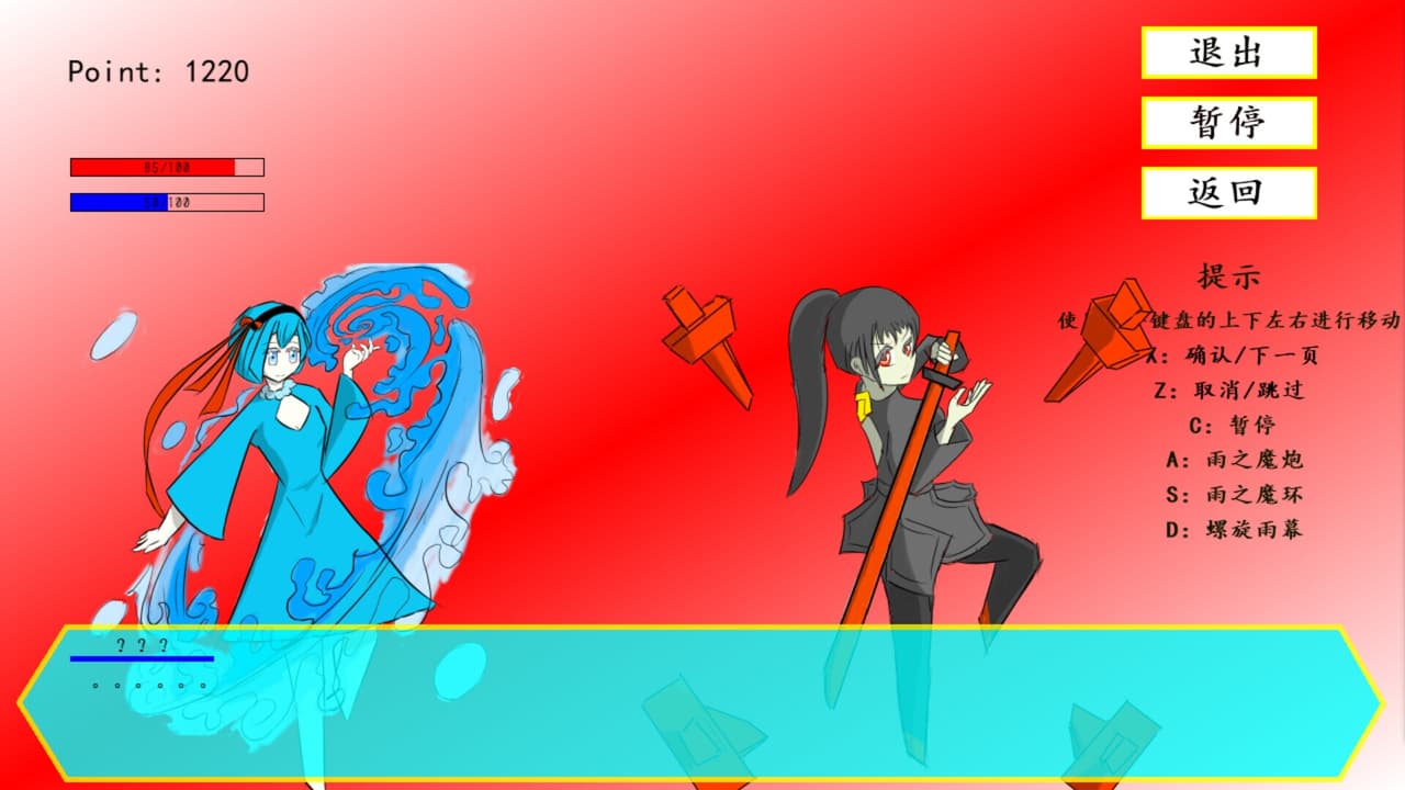 魔女档案 MajyoArchive screenshot 2