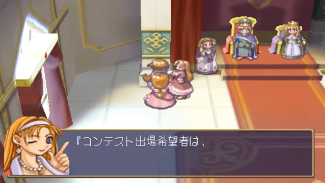 Rhapsody III: Memories of Marl Kingdom screenshot 4