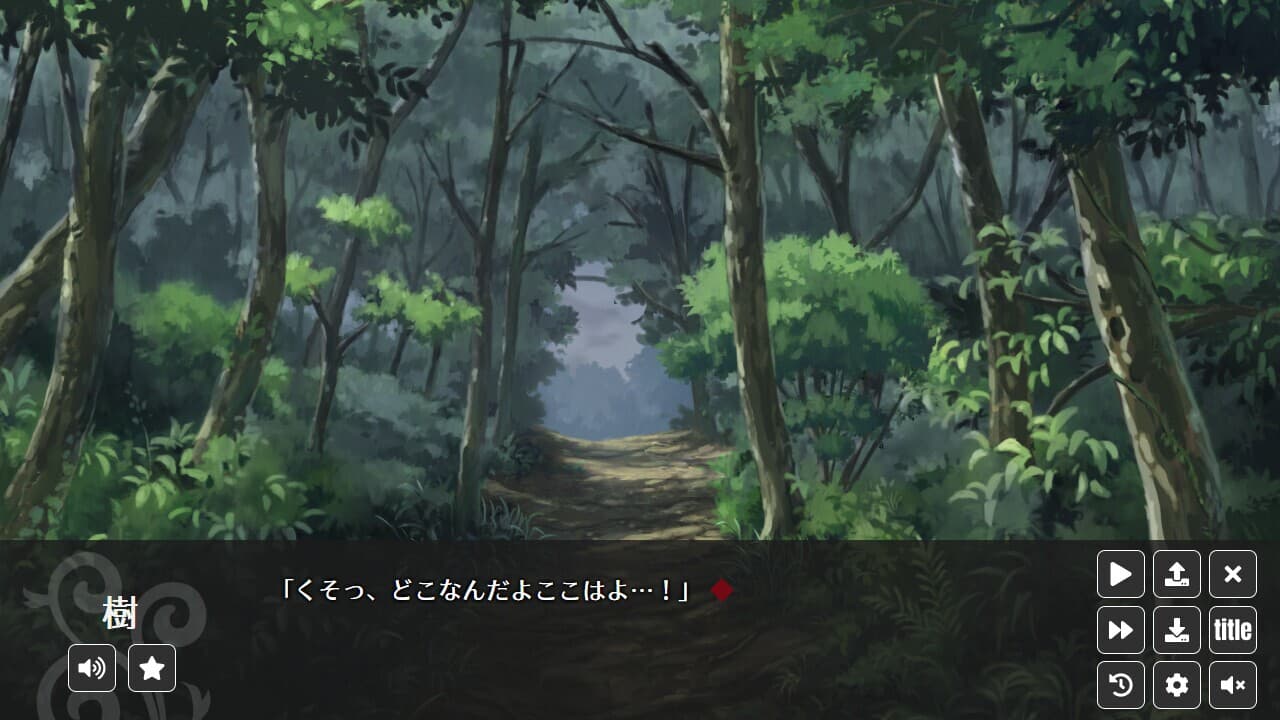 華触の典 screenshot 2