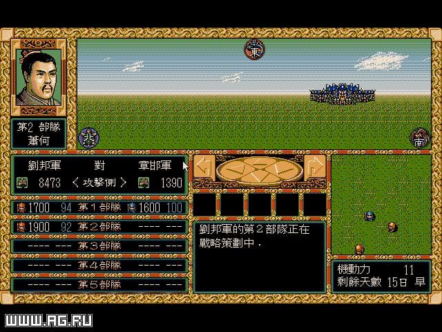 History of the Two Emperors 2 screenshot 2
