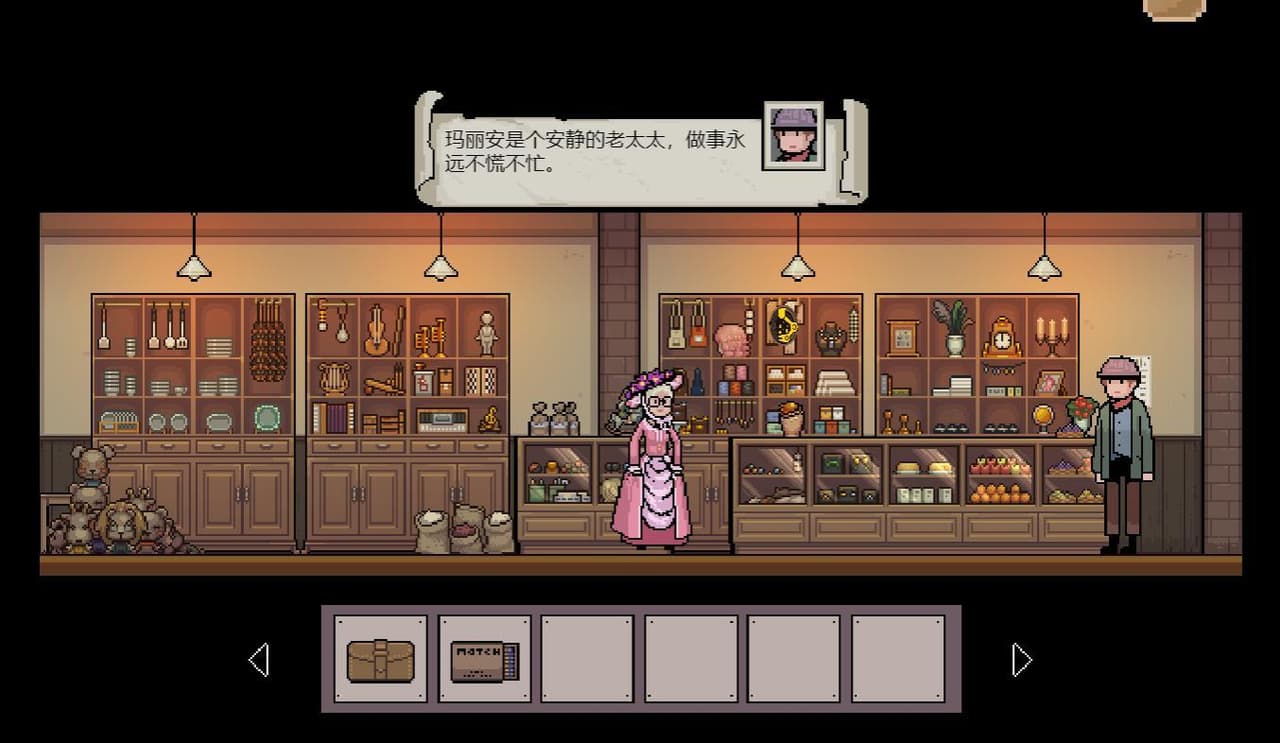 Ambitious (itch) (ebushichao) screenshot 5