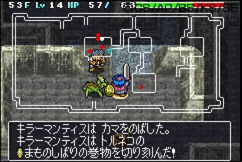 Dragon Quest Characters: Torneko no Daibōken 3 screenshot 3