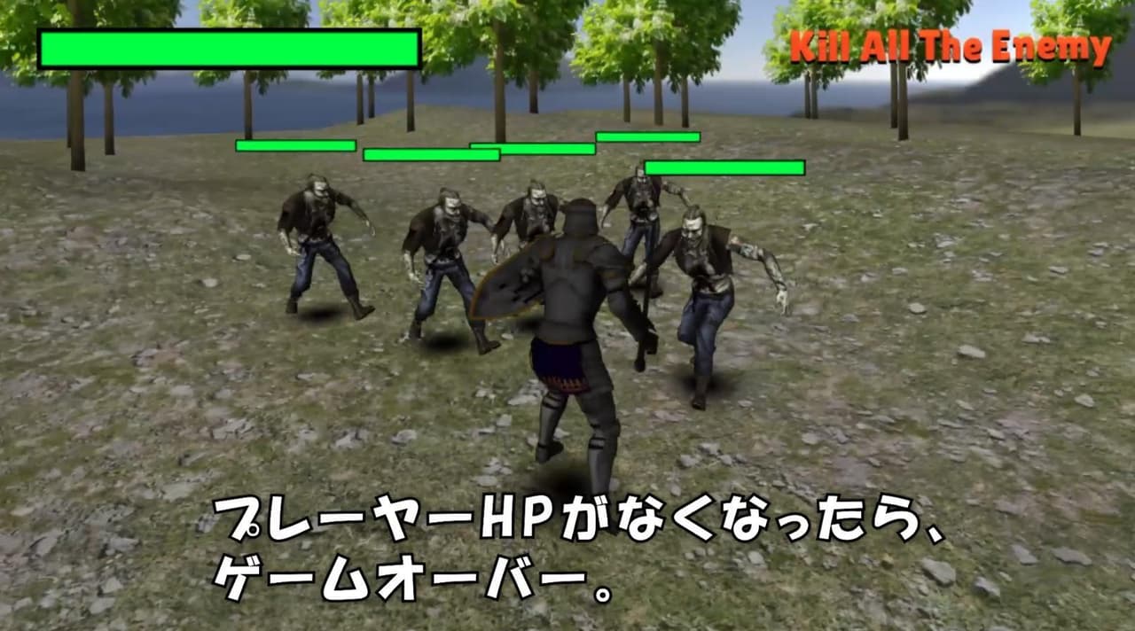KillEnemy screenshot 5