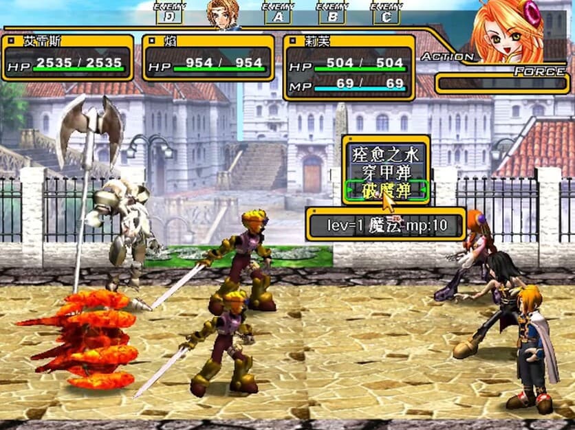 風色幻想2:Alive screenshot 4