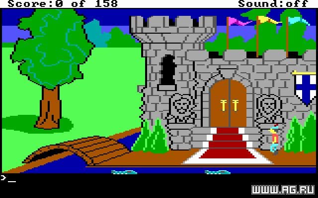 Kings Quest 1: Quest for the Crown screenshot 2