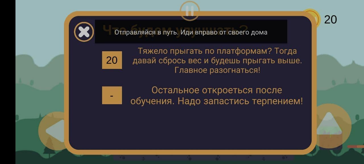 What happened? screenshot 3