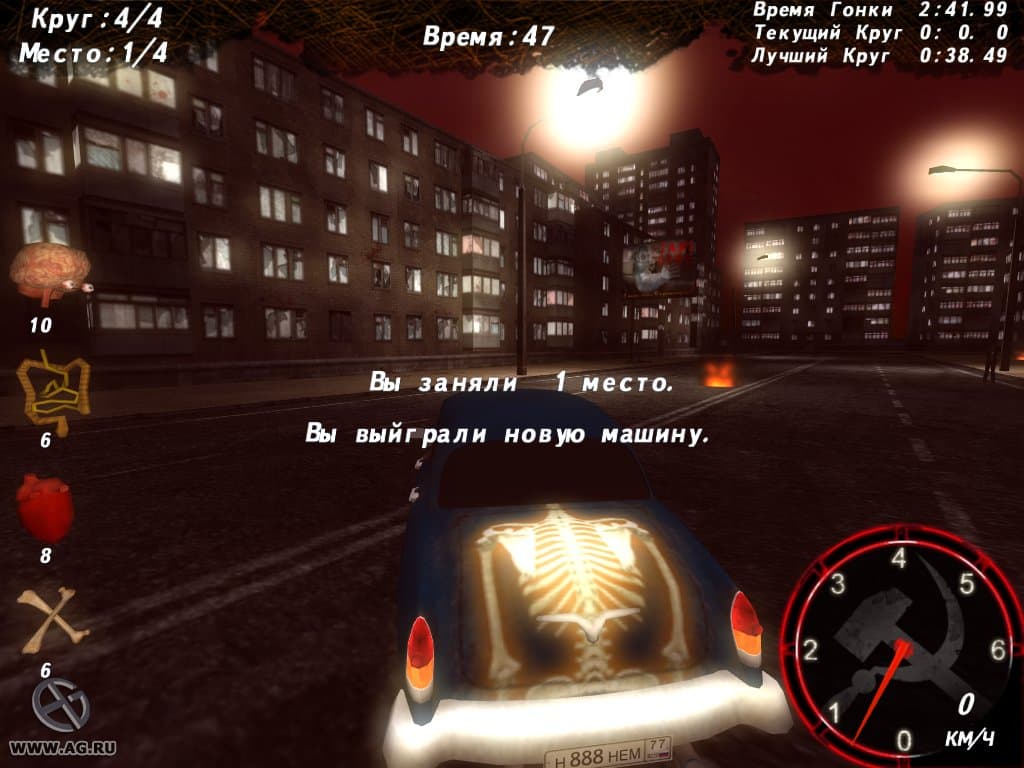 Ретро-тачки. Советский апокалипсис screenshot 6