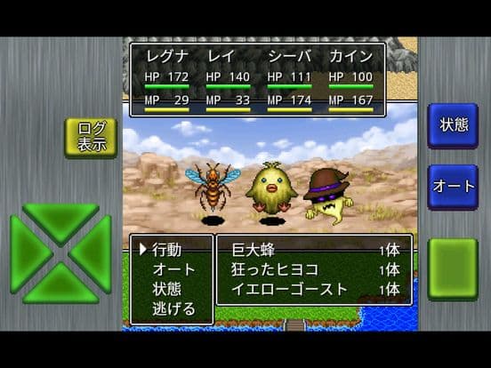 ガイラルディア神話2