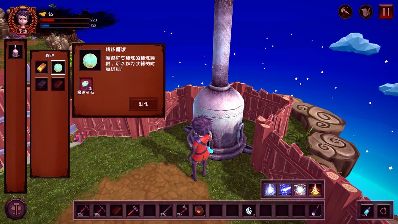 虚空灵药园 screenshot 2