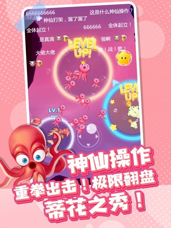 全民摸鱼 screenshot 3