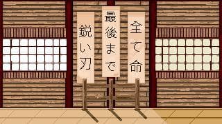 Katana (CemDaGOAT) screenshot 2