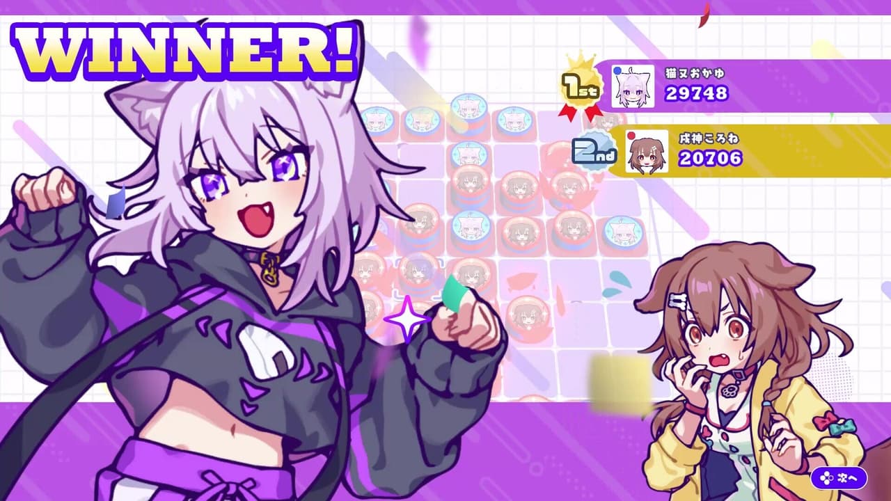#holoReversi screenshot 5