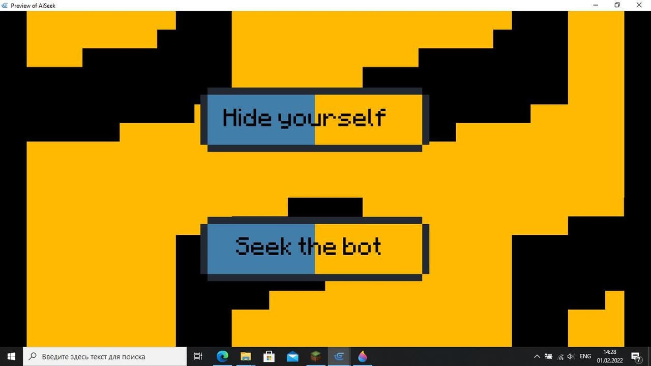 AISeek screenshot 3