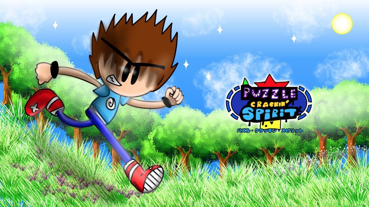 Puzzle Crackin Spirit screenshot 2