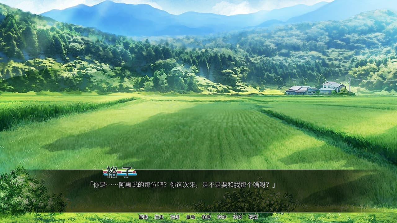 育种村 screenshot 6