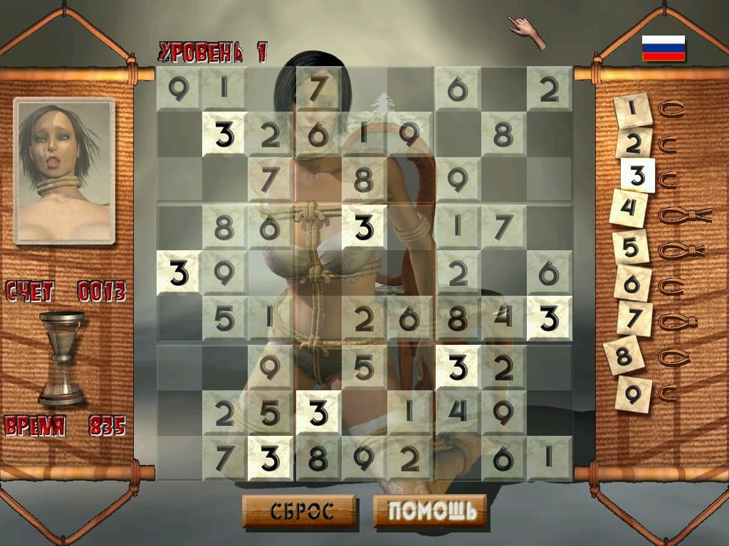Sudoku Bondage: Tied Up & Bound screenshot 6