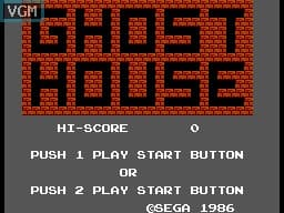 Ghost House (1986) screenshot 2