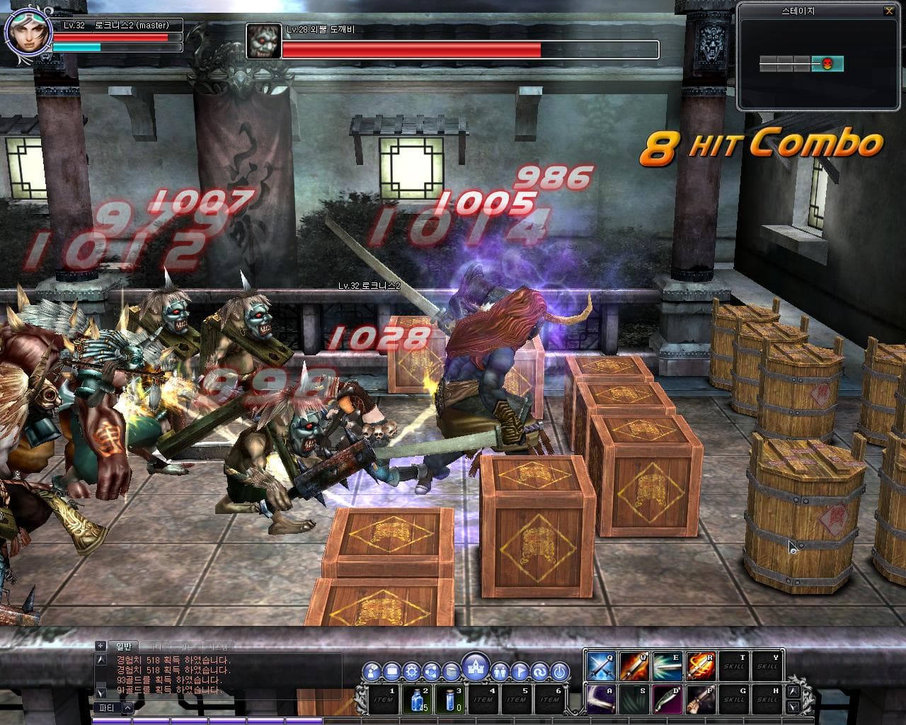 Trinity Online screenshot 6