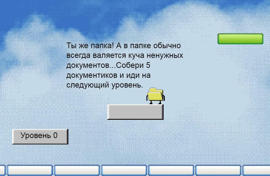 Mr. FOLDER beta! screenshot 2