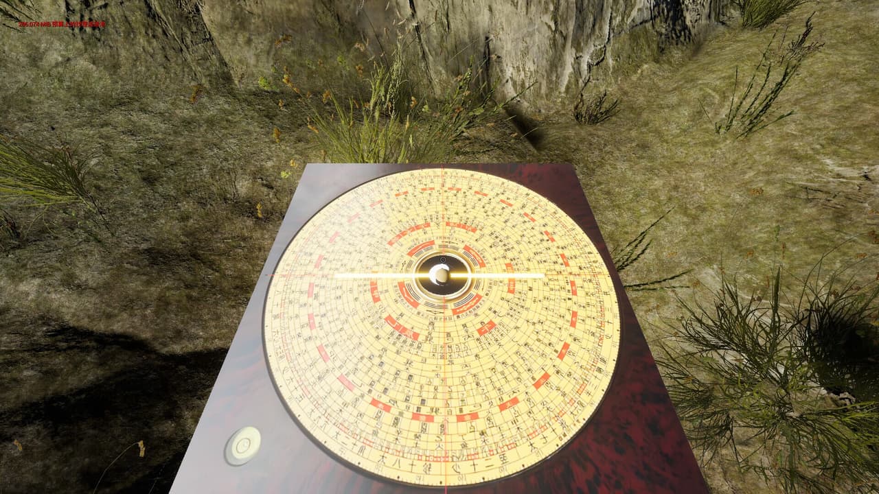 寻龙分金模拟器 screenshot 5