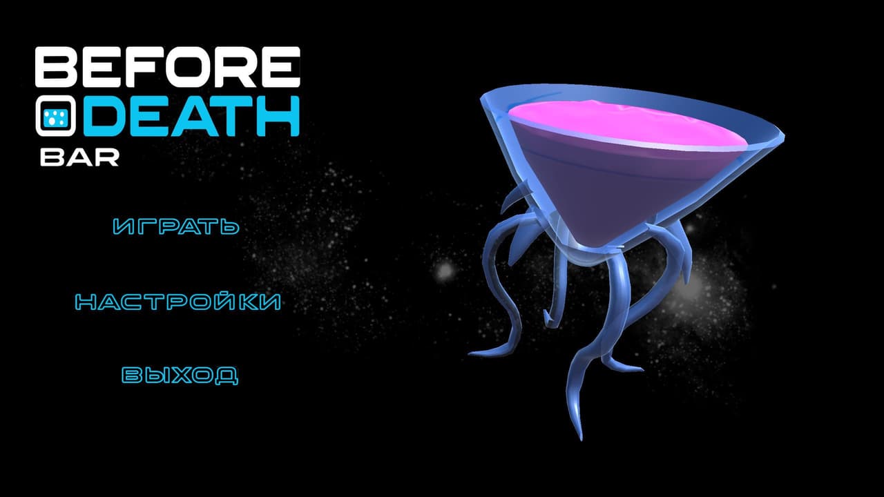 Before Death screenshot 2