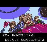 Star Ocean: Blue Sphere screenshot 4