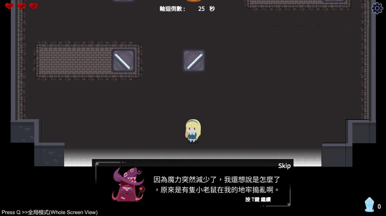 Previous Light screenshot 4