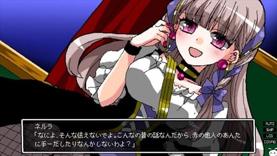 少女地獄カルデア｜Galaxy Express Chaldea screenshot 5