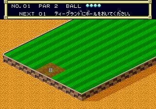Putter Golf (1991) screenshot 4