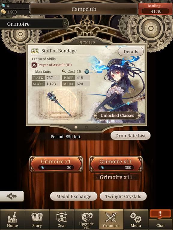SINoALICE
