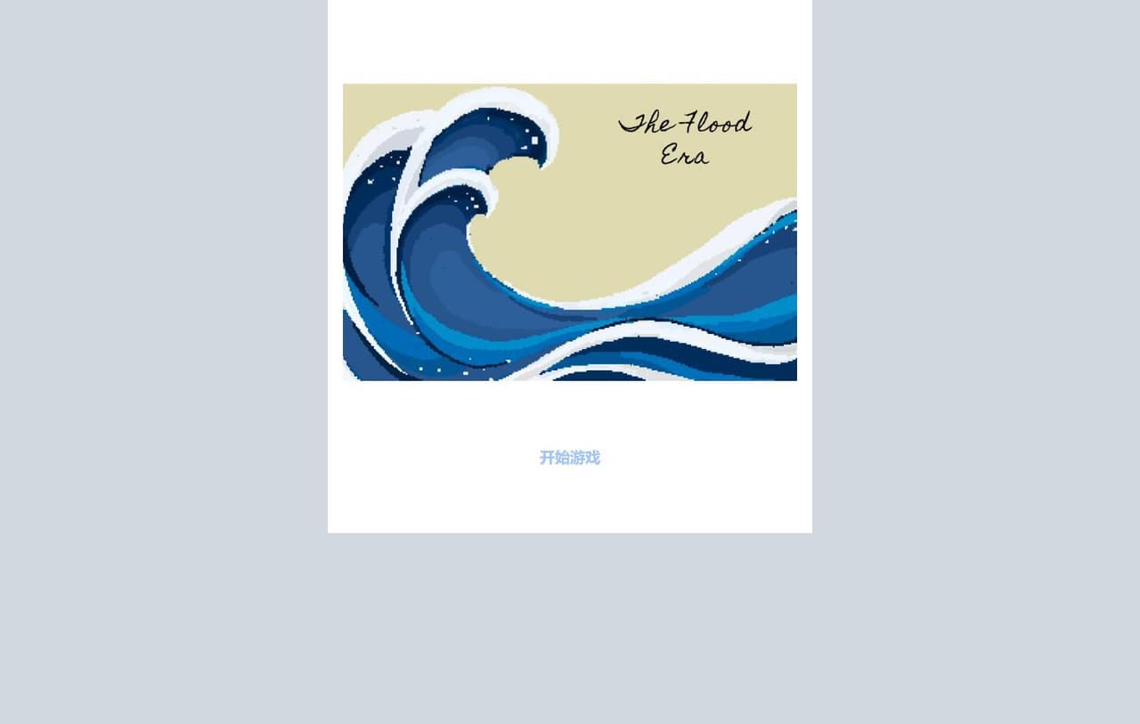 The Flood Era screenshot 2