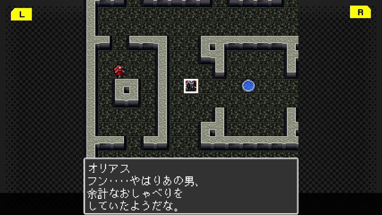 G-MODEアーカイブス+ 魔神転生 blind thinker screenshot 2