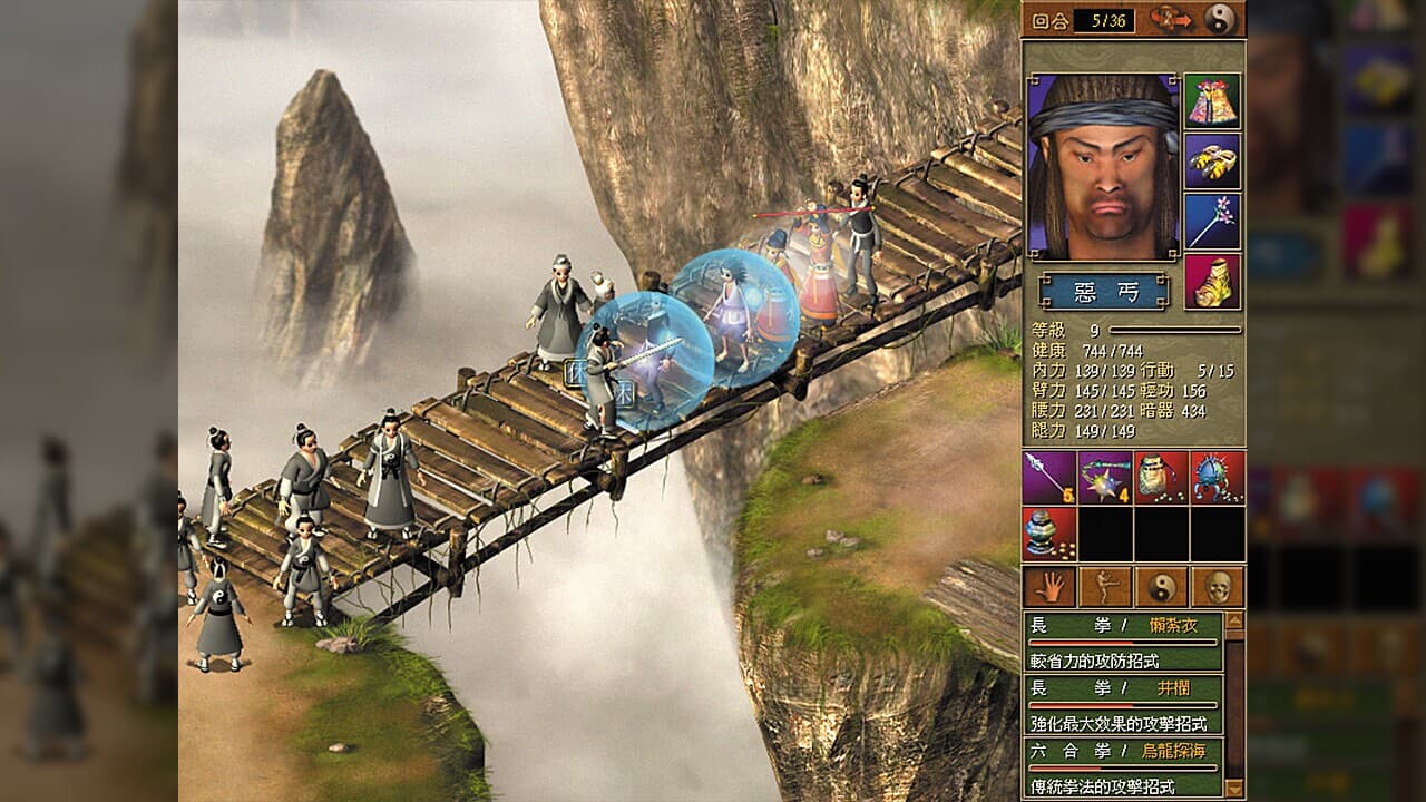 天下霸圖 screenshot 5