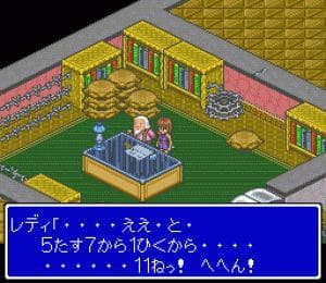 Lady Stalker: Kako kara no Chousen screenshot 4