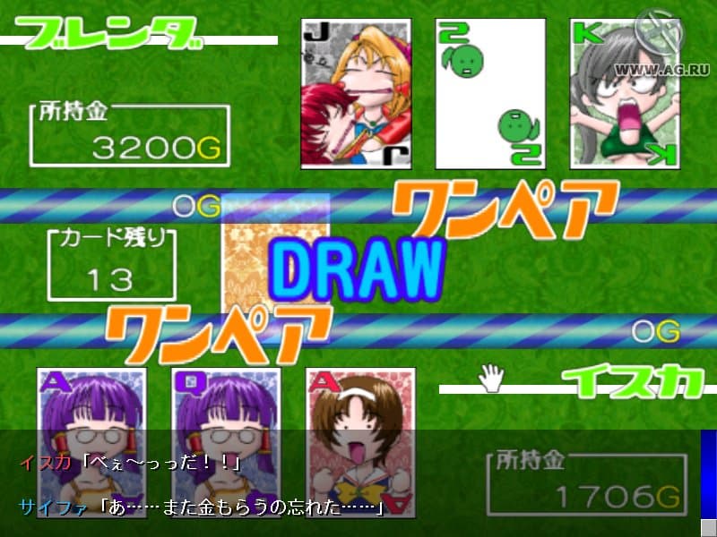 Des Blood 4 screenshot 6