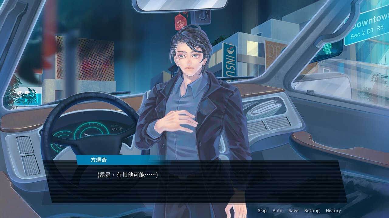 Triopticon三昧 screenshot 2